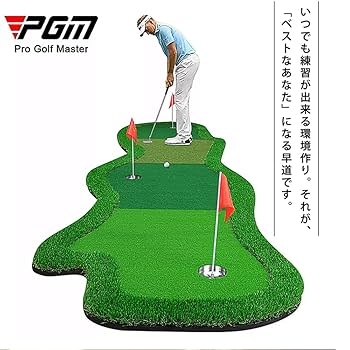 パター練習マット パターマット 9点セット パター練習 アプローチ 距離感 自動返球