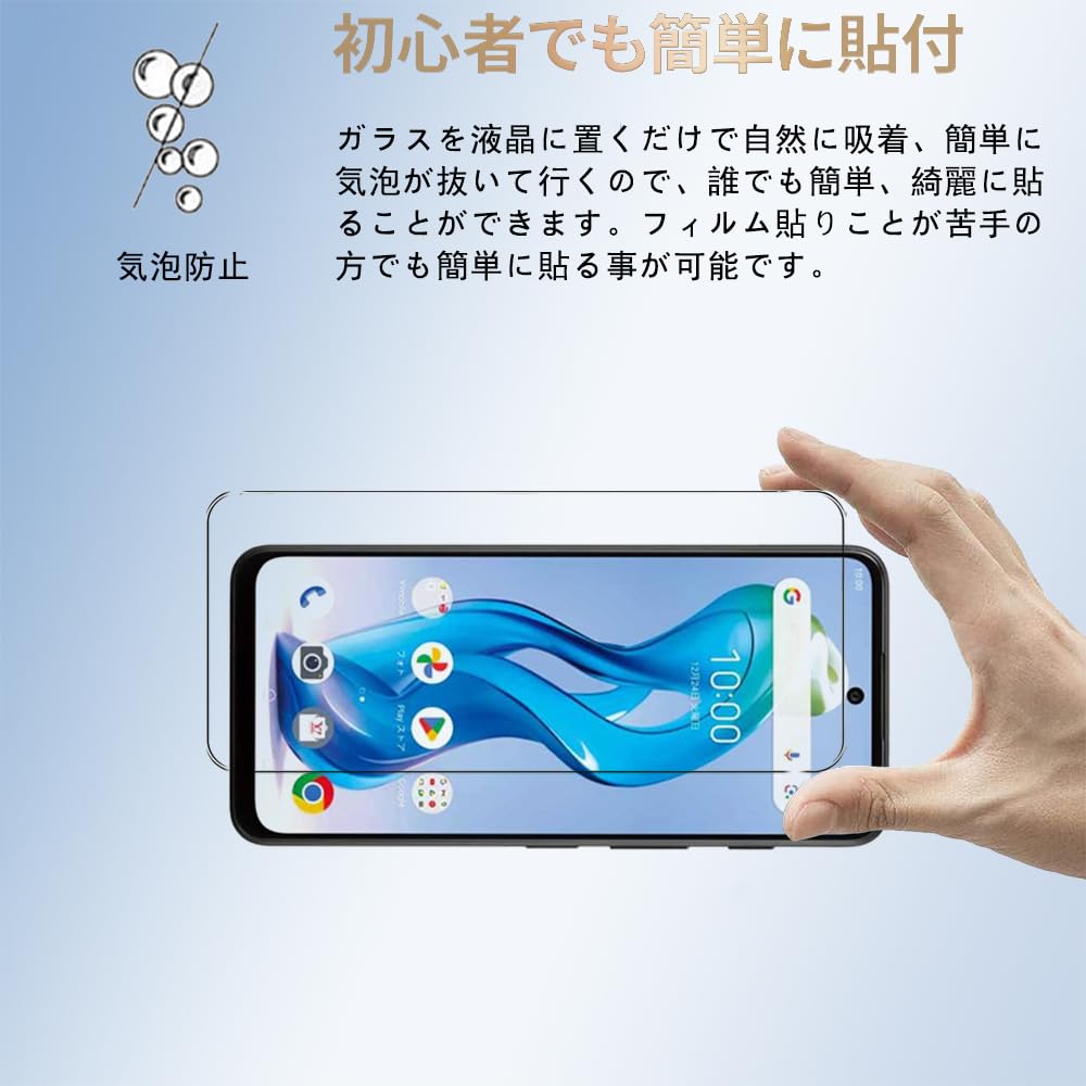 Amazon | 【2枚セット】For nubia S 5G フィルム 強化ガラス【ZENGZOUZ