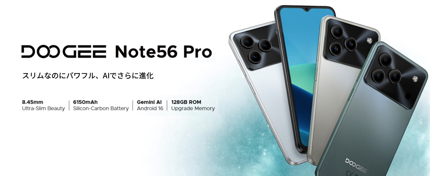 Amazon | DOOGEE Note56 Pro スマホ Android 16 SIMフリー｜32GB+128GB