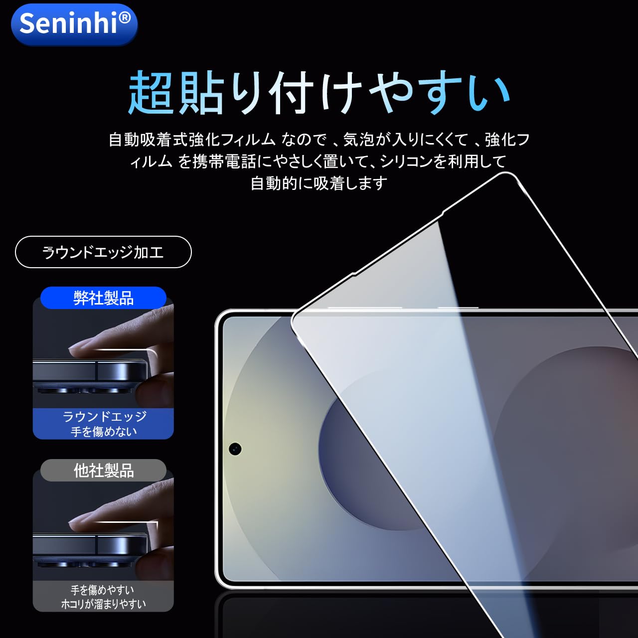 Amazon.co.jp: 対応 Galaxy S26 Ultra ガラスフィルム 指紋認証対応