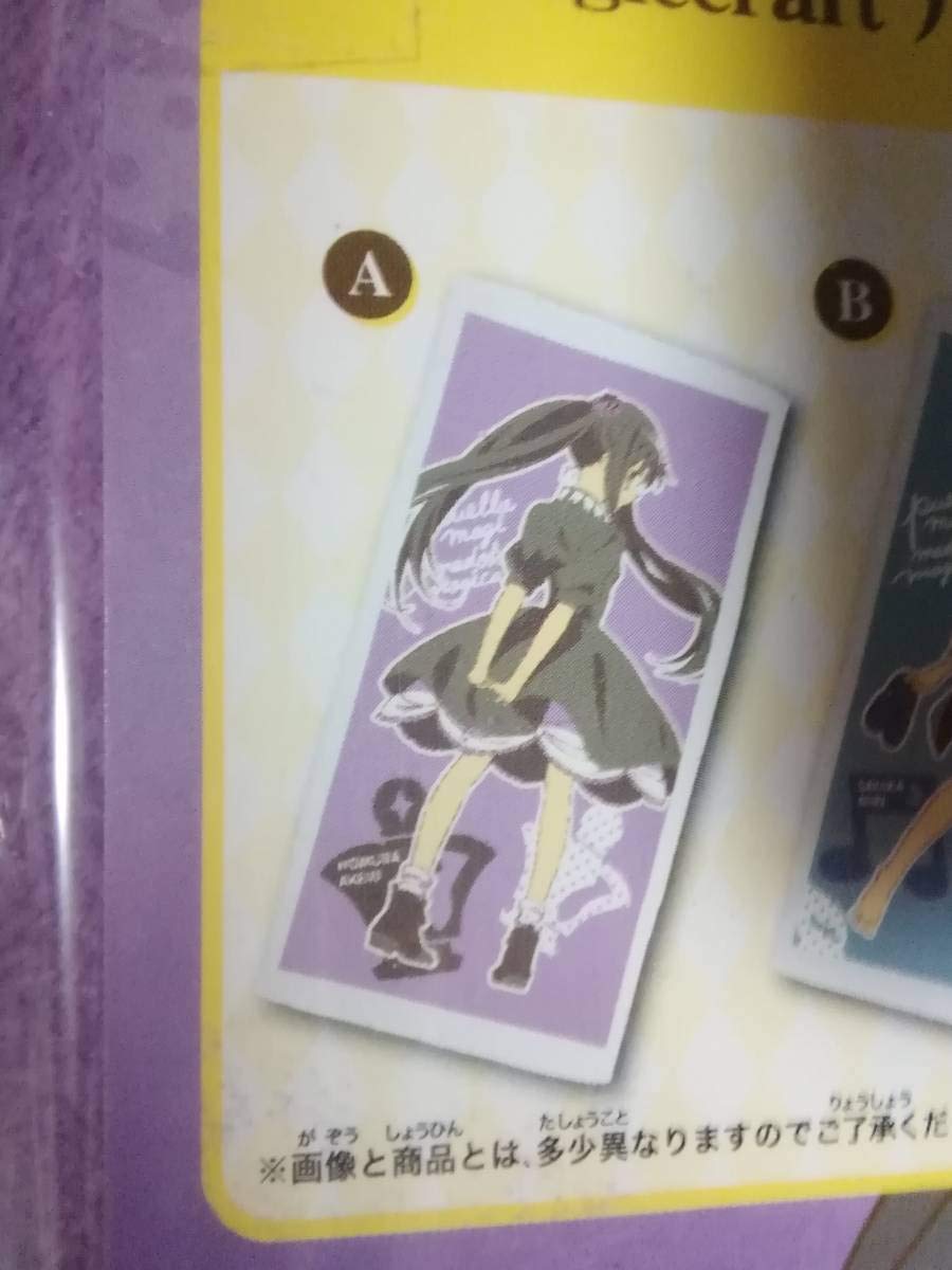 Amazon.co.jp: プライズ 劇場版魔法少女まどか マギカ 新編 叛逆の物語