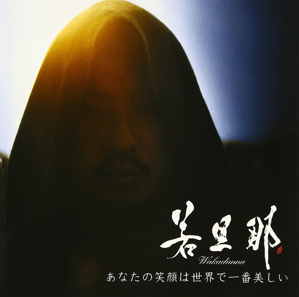 【笑顔が一番】 笑顔が一番 | コンビ情報 | M-1グランプリ 公式サイト