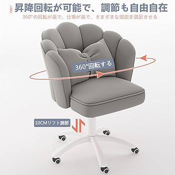 Amazon.co.jp: オフィスチェア パソコンチェア デスクチェア 腰