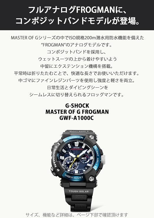 Casio FROGMAN GWF-A1000 Series G-Shock Watch, Radio Solar with Bluetooth, Blue IP Plated Stainless Steel Bezel