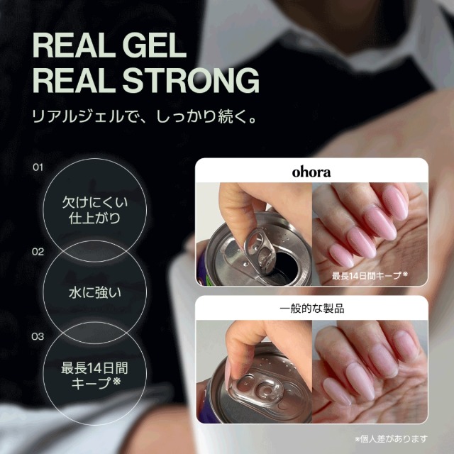 Amazon | ohora（オホーラ）ジェルネイルチップ（オーバル・ショート