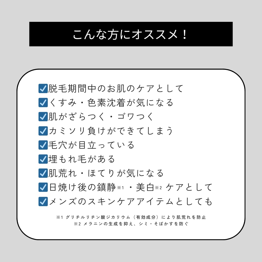 Amazon | 【脱毛サロン ビーエスコート】 ラ・ジェ 医薬部外品ラジェ