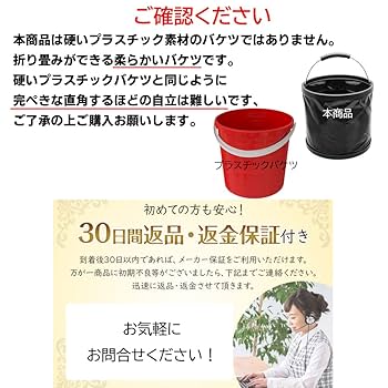 Bristol ブラックプラスチックバケツ fcrb_000000_b.jpg