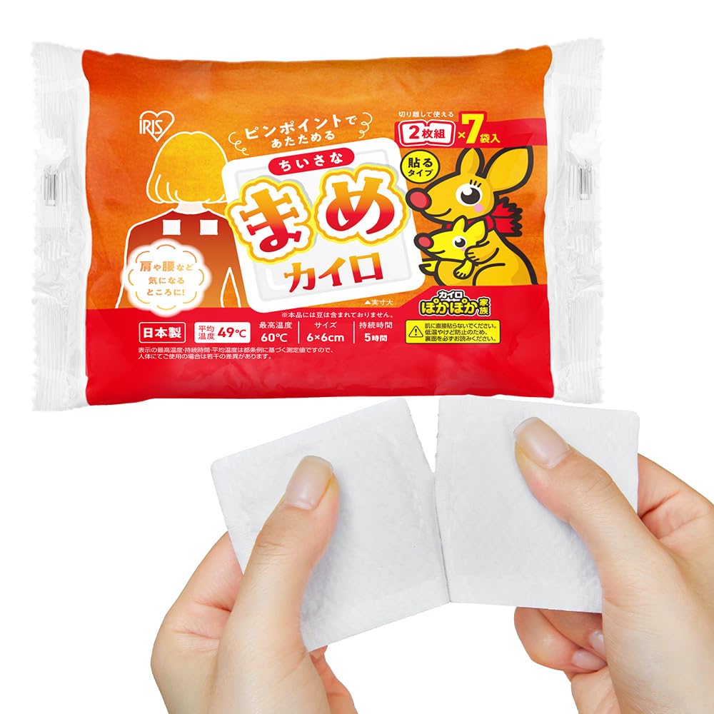 Amazon.co.jp: 使い捨てカイロ ミニ 貼るアイリスオーヤマ(IRIS OHYAMA