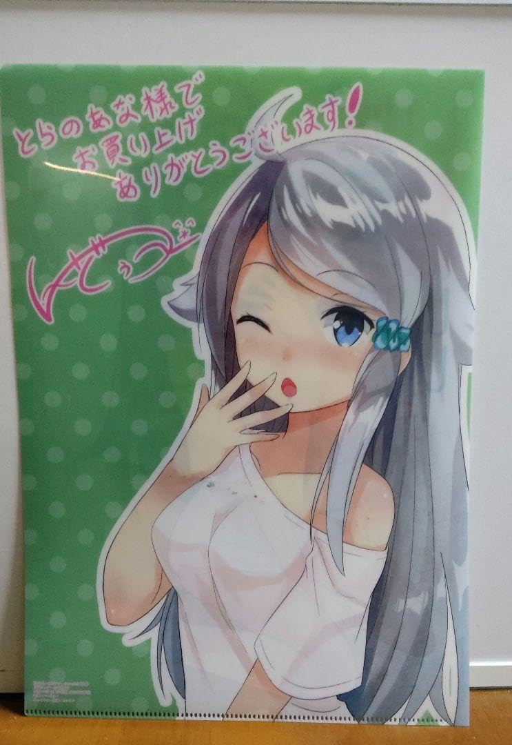 妹さえいればいい。 可児那由多 A4クリアファイル Amazon.co.jp: 妹さえいればいい 可児那由多 A4クリアファイル