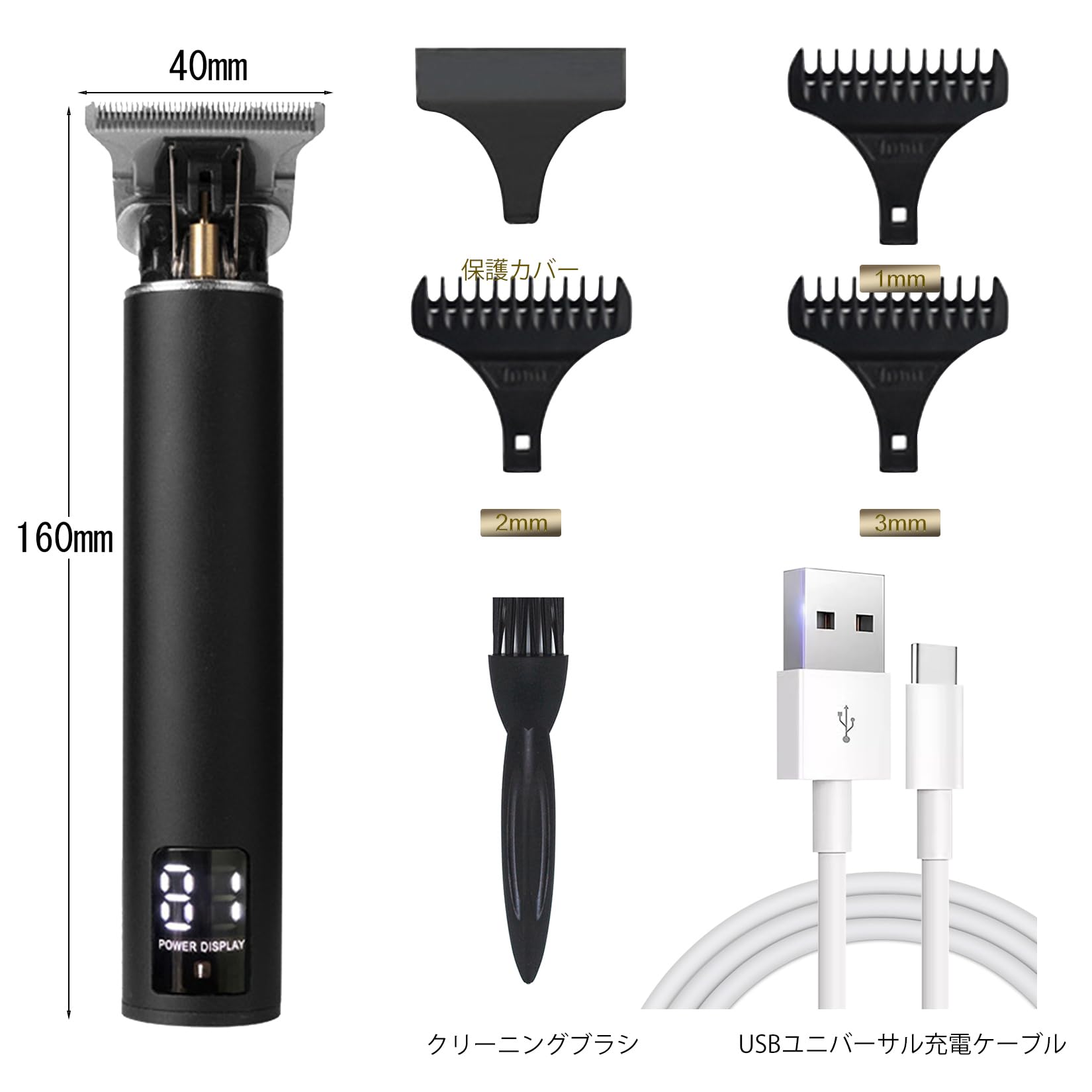 Amazon.co.jp : 【新登場】電動バリカン 髭トリマー USB充電式