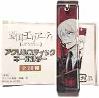 Amazon.co.jp: 憂国のモリアーティ ジャンプショップ アクリル