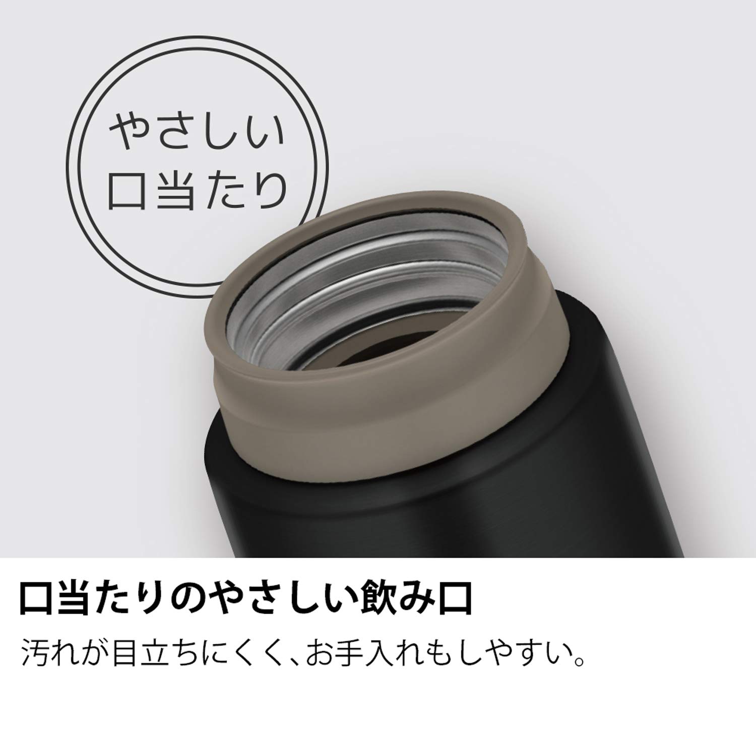 Amazon｜サーモス 水筒 真空断熱ケータイマグ 480ml マットブラック