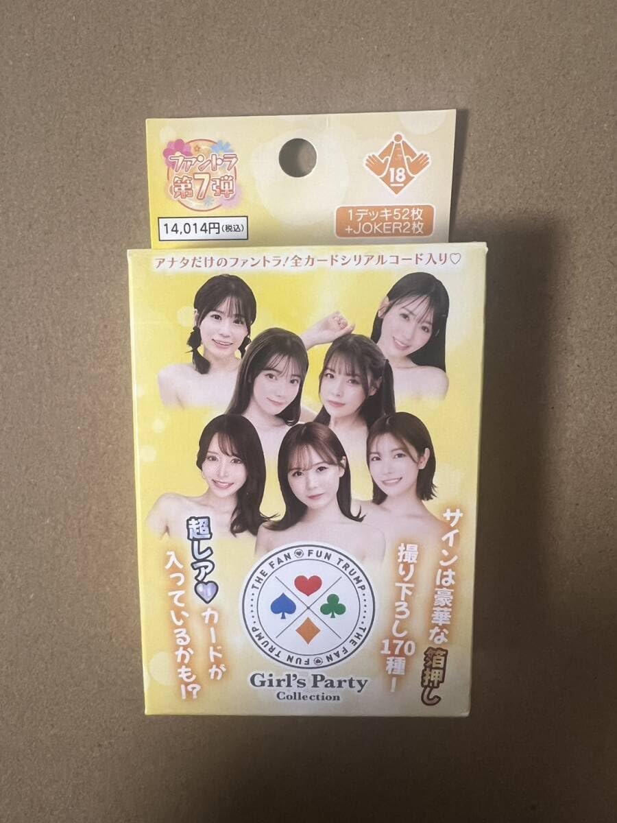 Amazon.co.jp: 14014 Yen Fantra 7th Girl