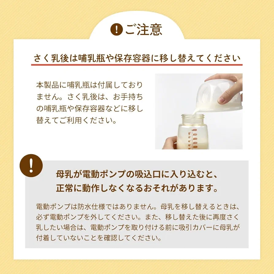 【piiiiさん専用】エバウィッシュ乳液 piiiiさん専用】エバウィッシュ乳液 乳液・ミルク