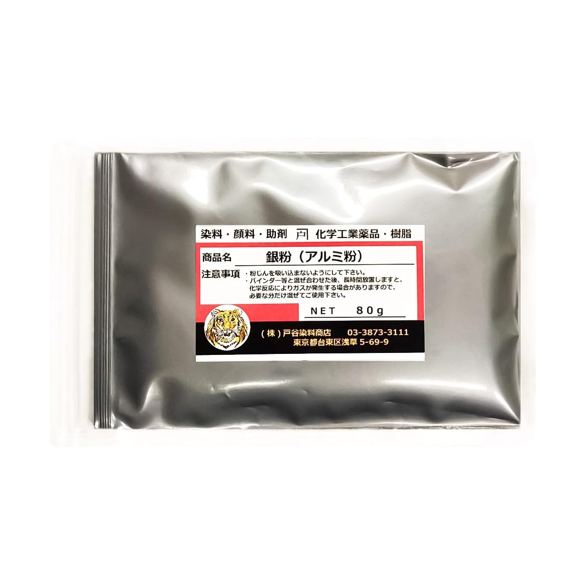 本銀清粉 画材 古い Amazon.co.jp: 銀粉（アルミ粉）印刷、捺染、装飾、塗料 (80g