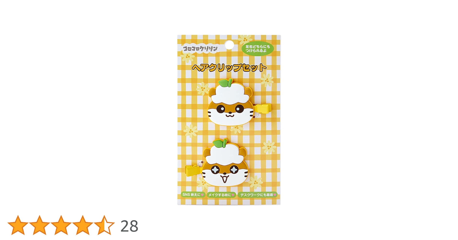 平成レトロ♡コロコロクリリン　引き出し 平成レトロ♡コロコロクリリン 引き出し Amazon.co.jp: サンリオ