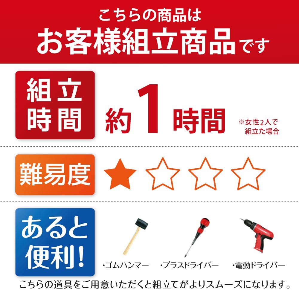 Amazon｜薄型 ランドリーラック ロータイプ 幅75cm （ LRF-75L） (75