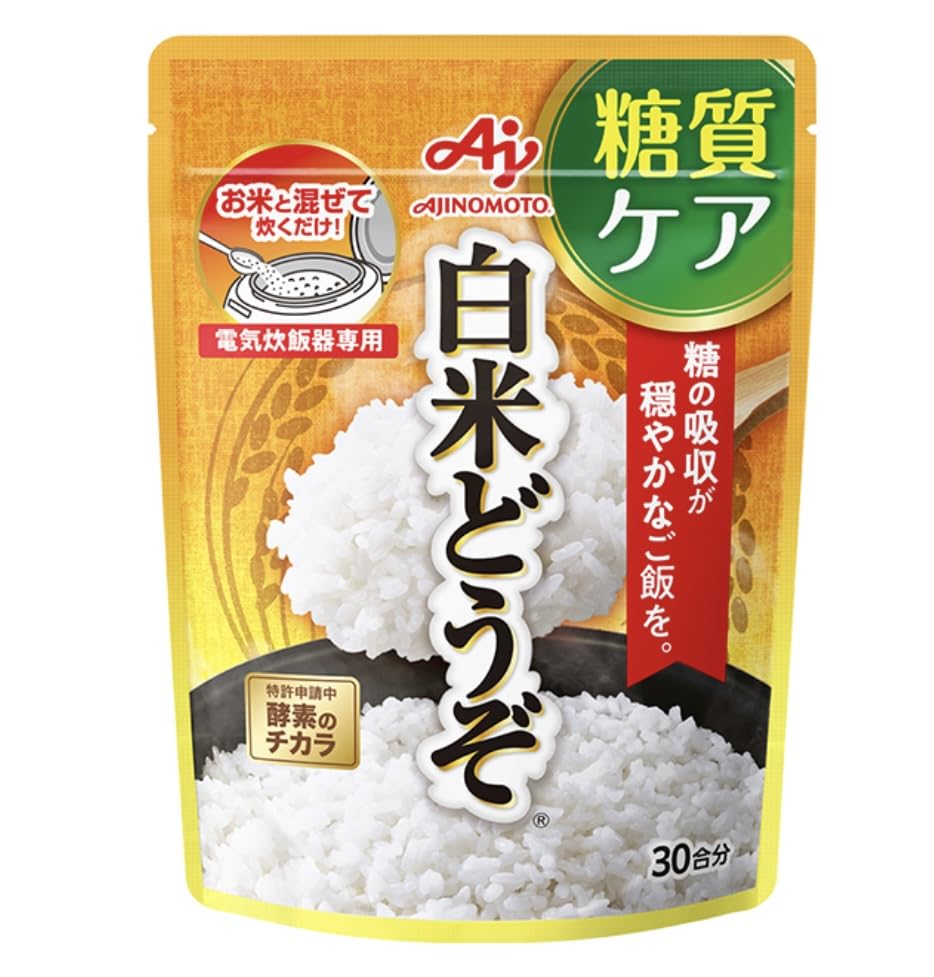 Amazon.co.jp: 【改訂版】味の素 白米どうぞ 30合分 157g 糖質制限 