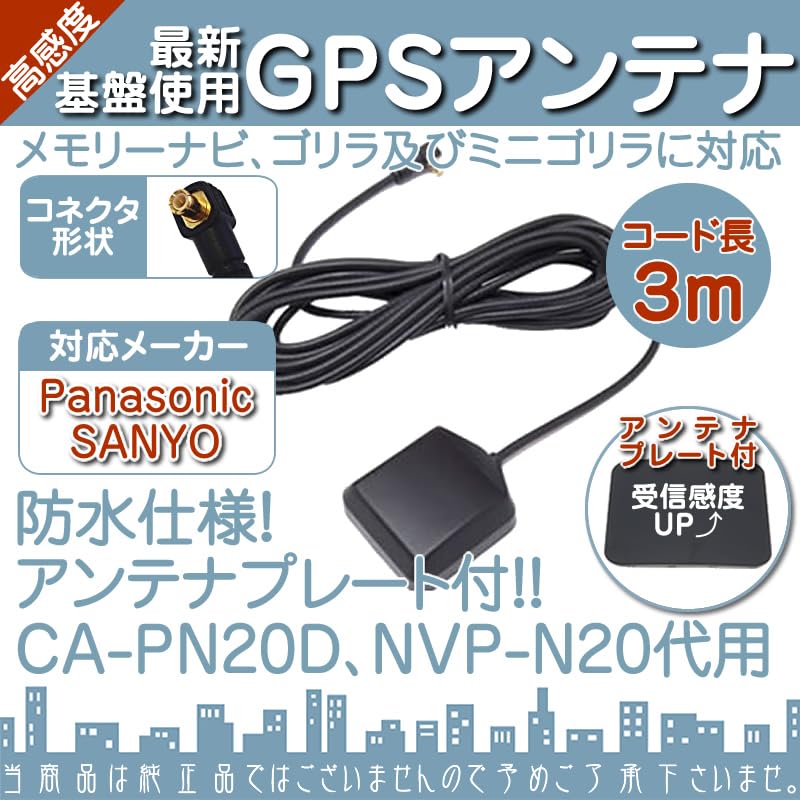 Panasonic CN-GP755VD 7インチナビゲーション　ゴリラ Amazon.co.jp: Panasonic Gorilla SSD Portable Car Navigation