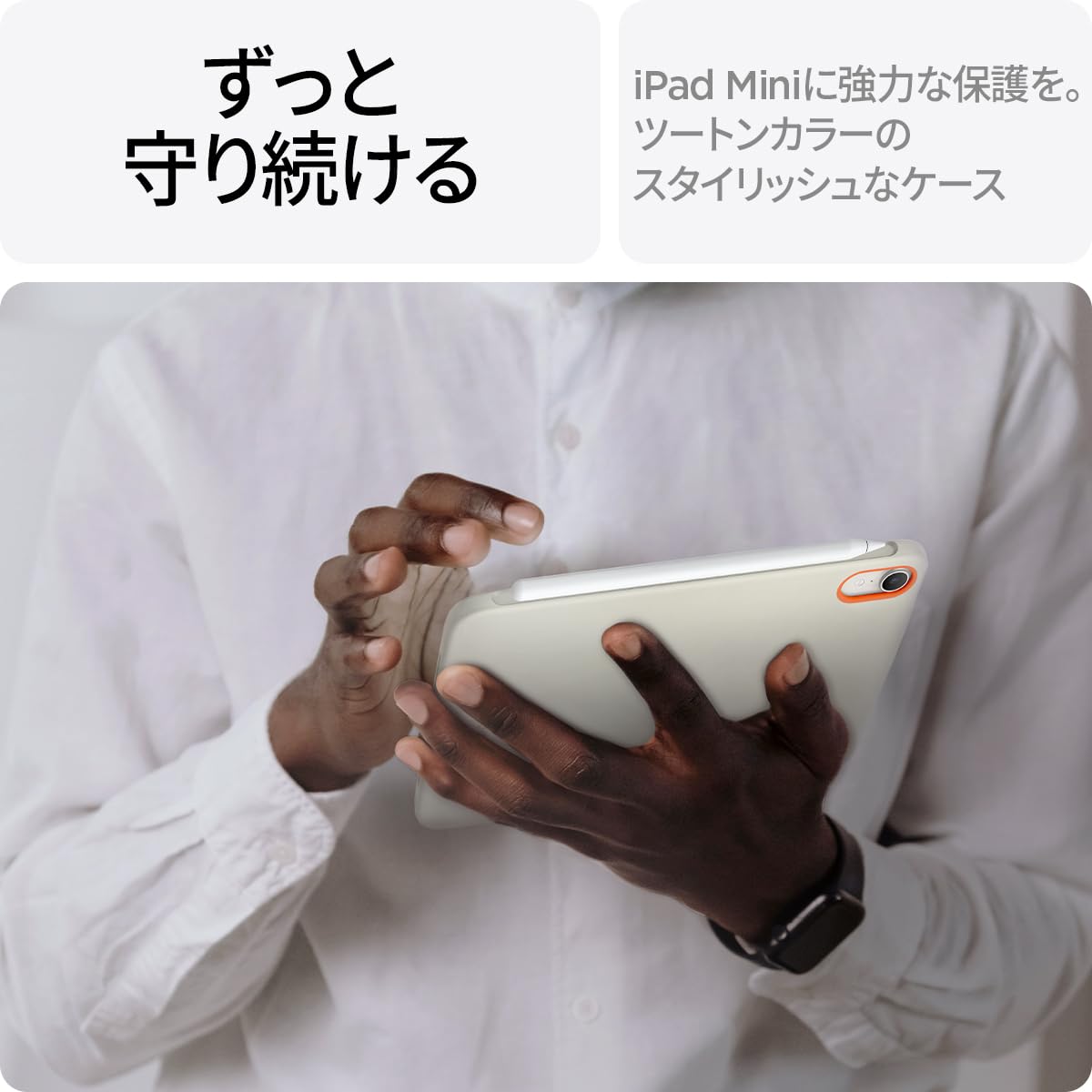 Amazon.co.jp: Spigen iPad mini 7（A17 Pro, 2024年, 第7世代