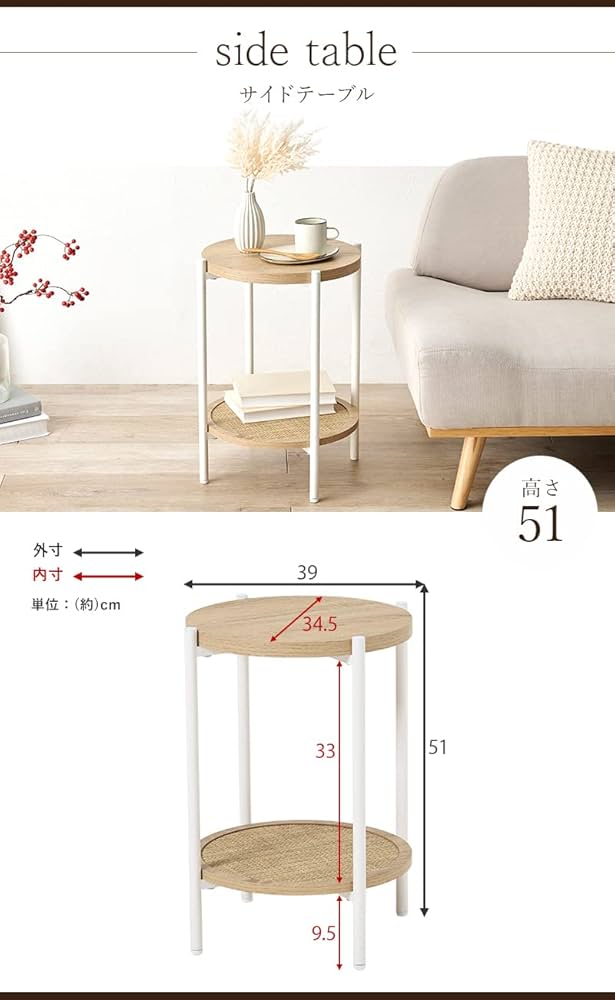 Casamia バンド・ウッドホワイトラタン サイドテーブル 即購入