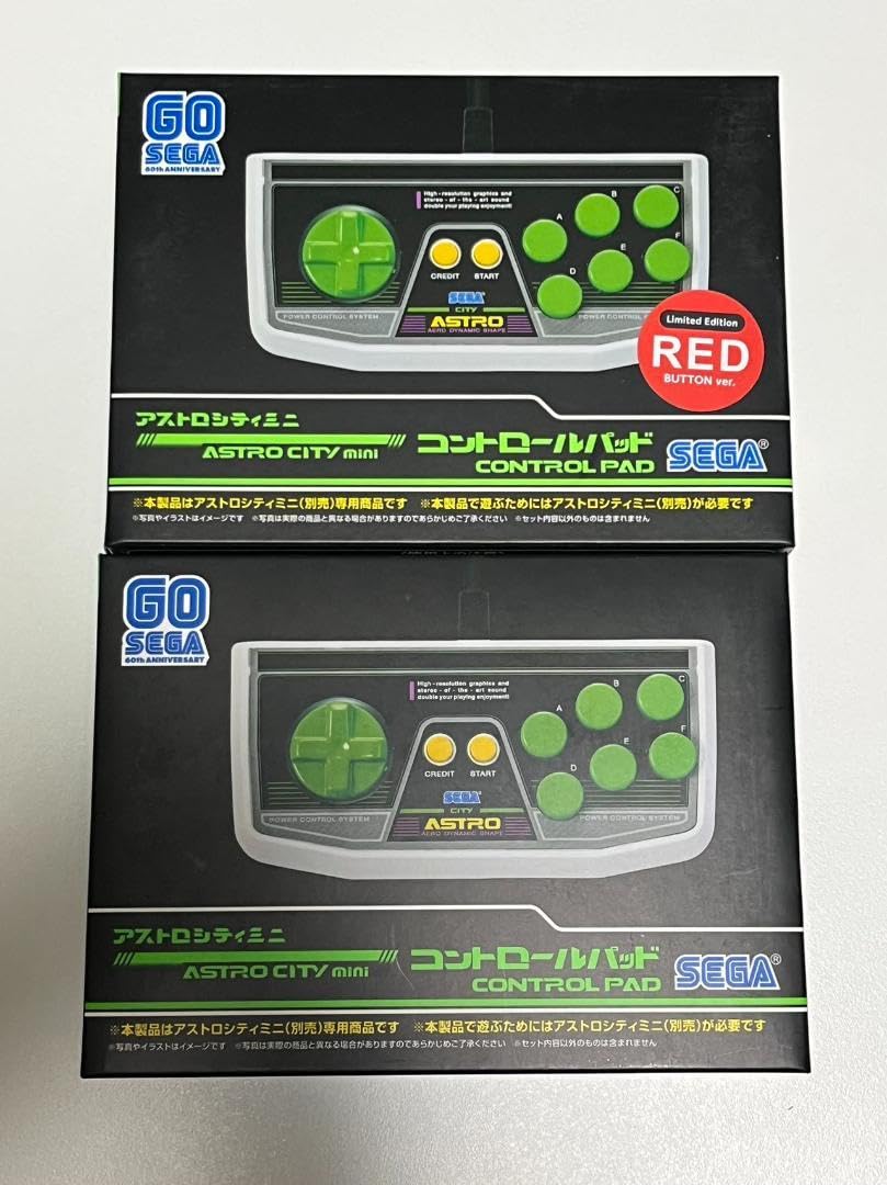 Amazon.co.jp: アストロシティミニ コントロールパッド 緑と赤 