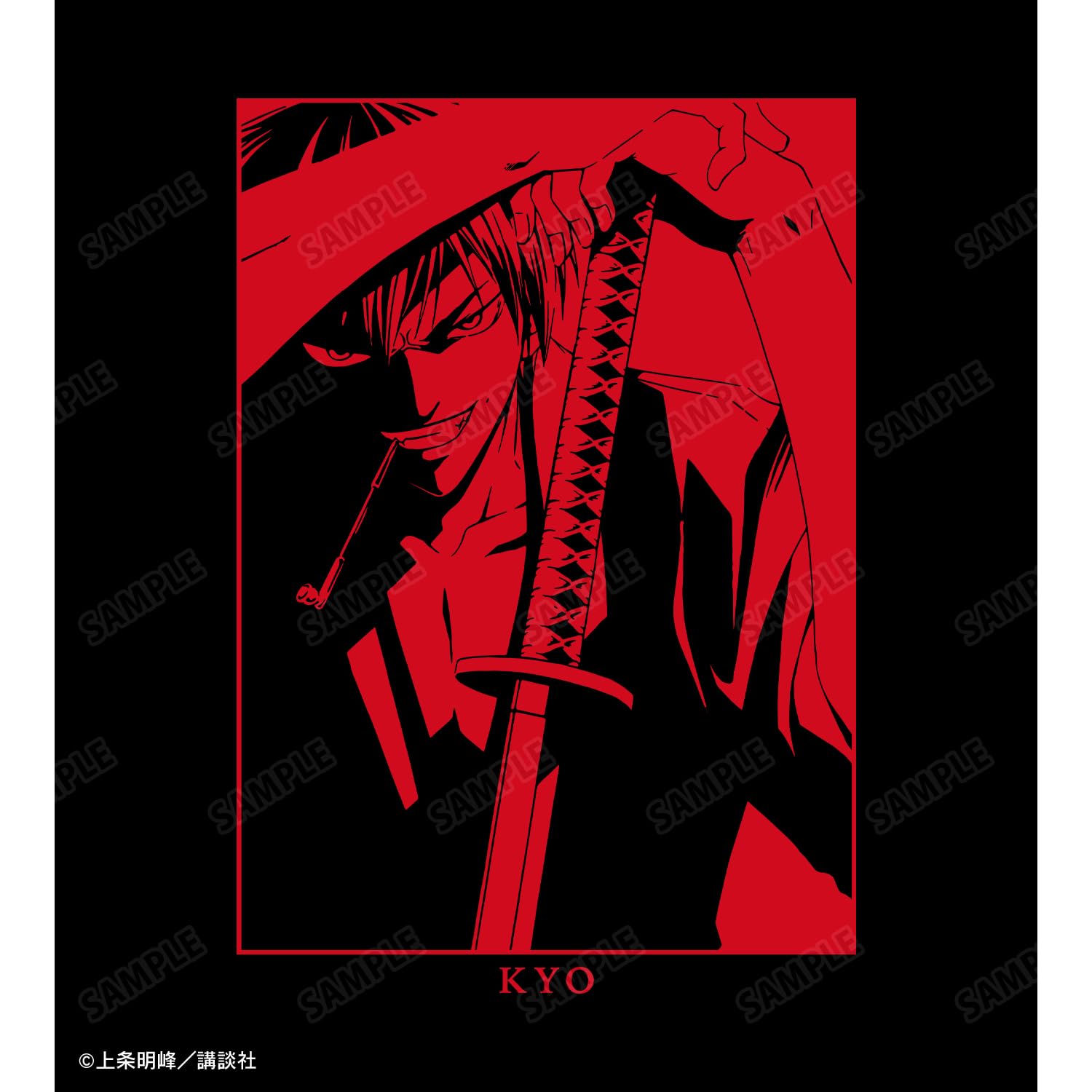 Amazon.co.jp: SAMURAI DEEPER KYO 狂 箔プリントTシャツ ver.A 
