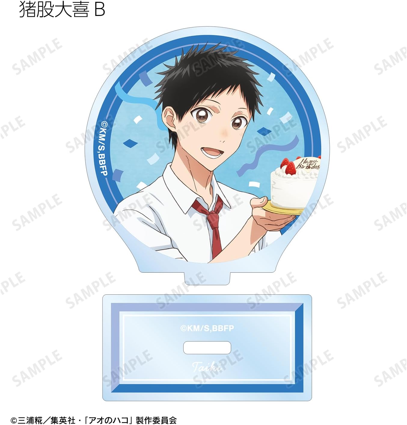 TV Anime Ao no Hako Drawing Trading Acrylic Stand, Chizatsu Birthday Version, Box of 10