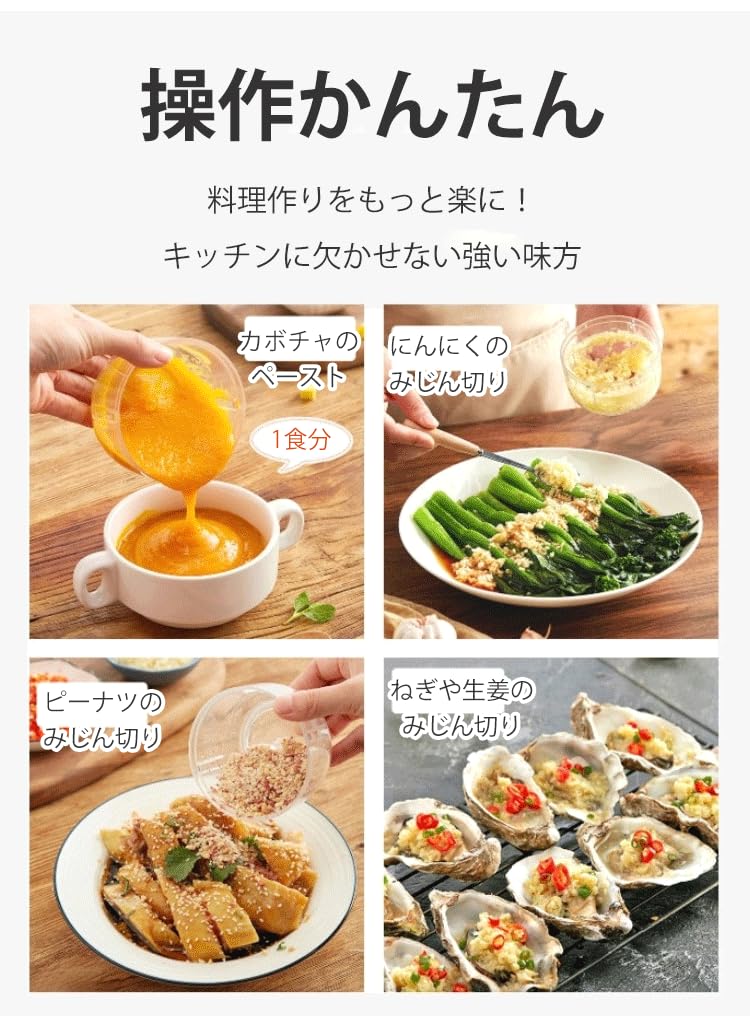 Amazon | ミルク泡立て器-ハンドミキサー ミニチョッパー 充電式 