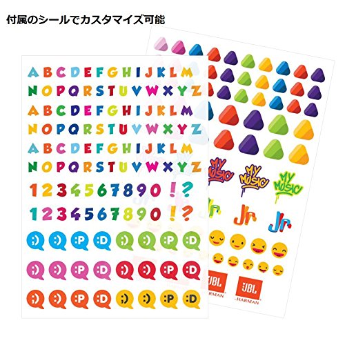 JBL JR300 子供向け ヘッドホン 音量制御機能搭載/カスタマイズシール付属 レッド/ブルー JBLJR300RED  z2zed1b Amazon.co.jp: JBL JR300 子供向け ヘッドホン 音量制御機能搭載