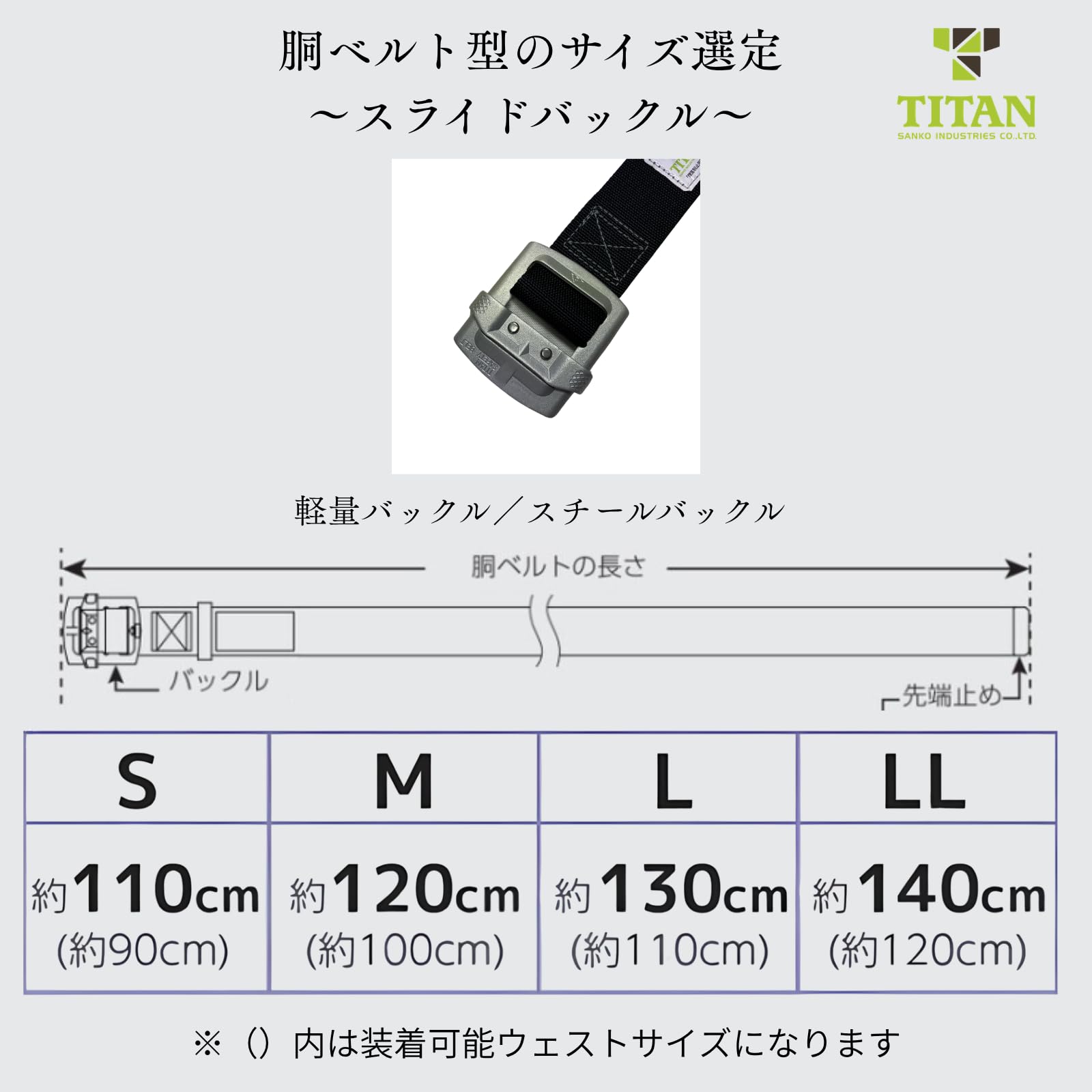 Amazon.co.jp: タイタン (TITAN)リーロックS2NEOライトSLN505-BL-S胴