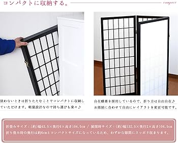 Amazon｜ミヤグチ企販 衝立 和風 和風衝立 パーテーション 仕切り