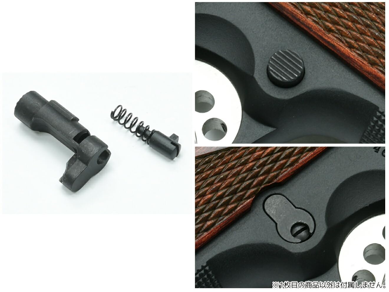 Amazon | GUARDER スチール マガジンキャッチロック for マルイ