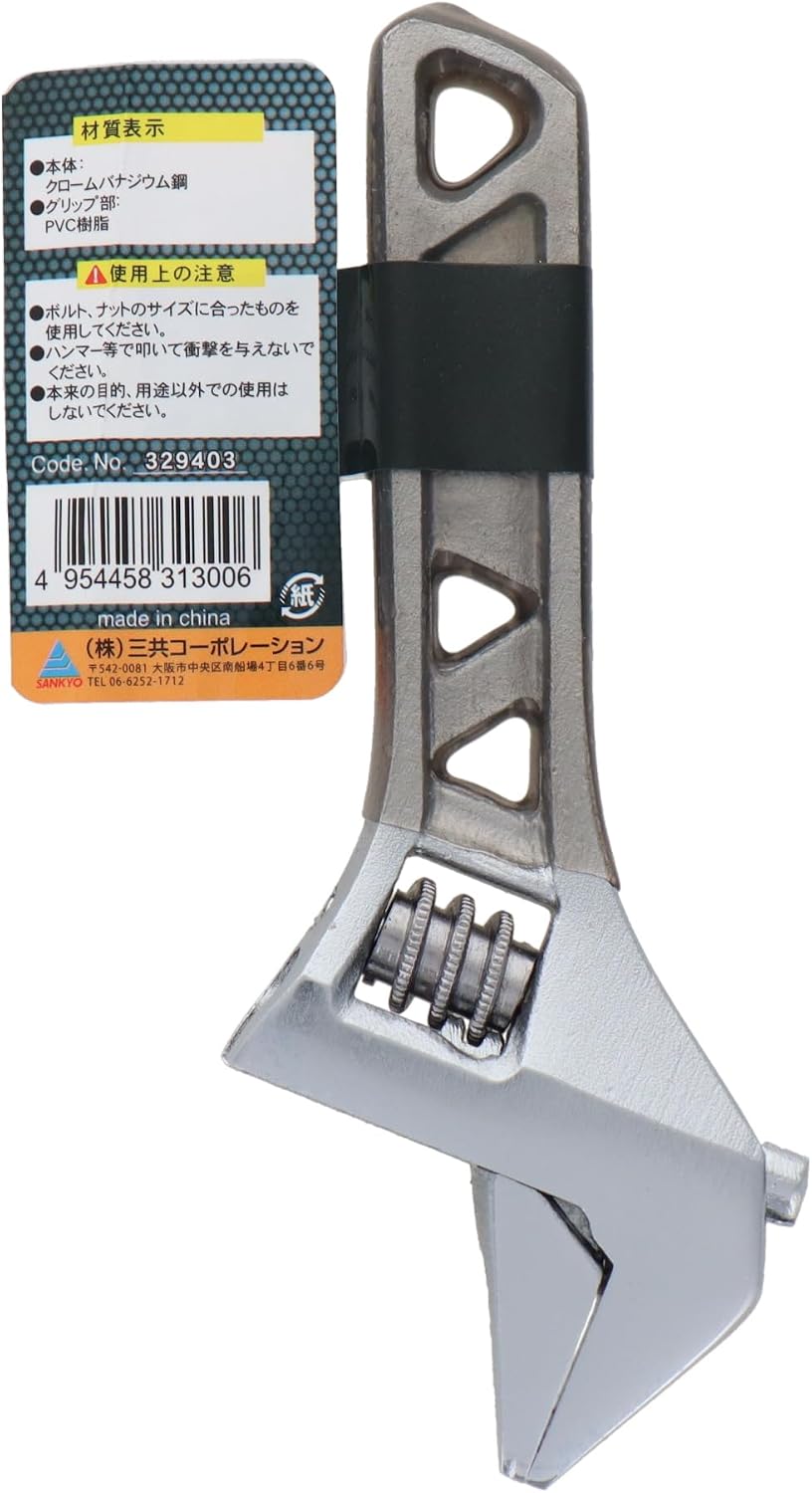 Sankyo Corporation trad Thin Wide Monkey Wrench 1.2 inches (30 mm) TUM30S