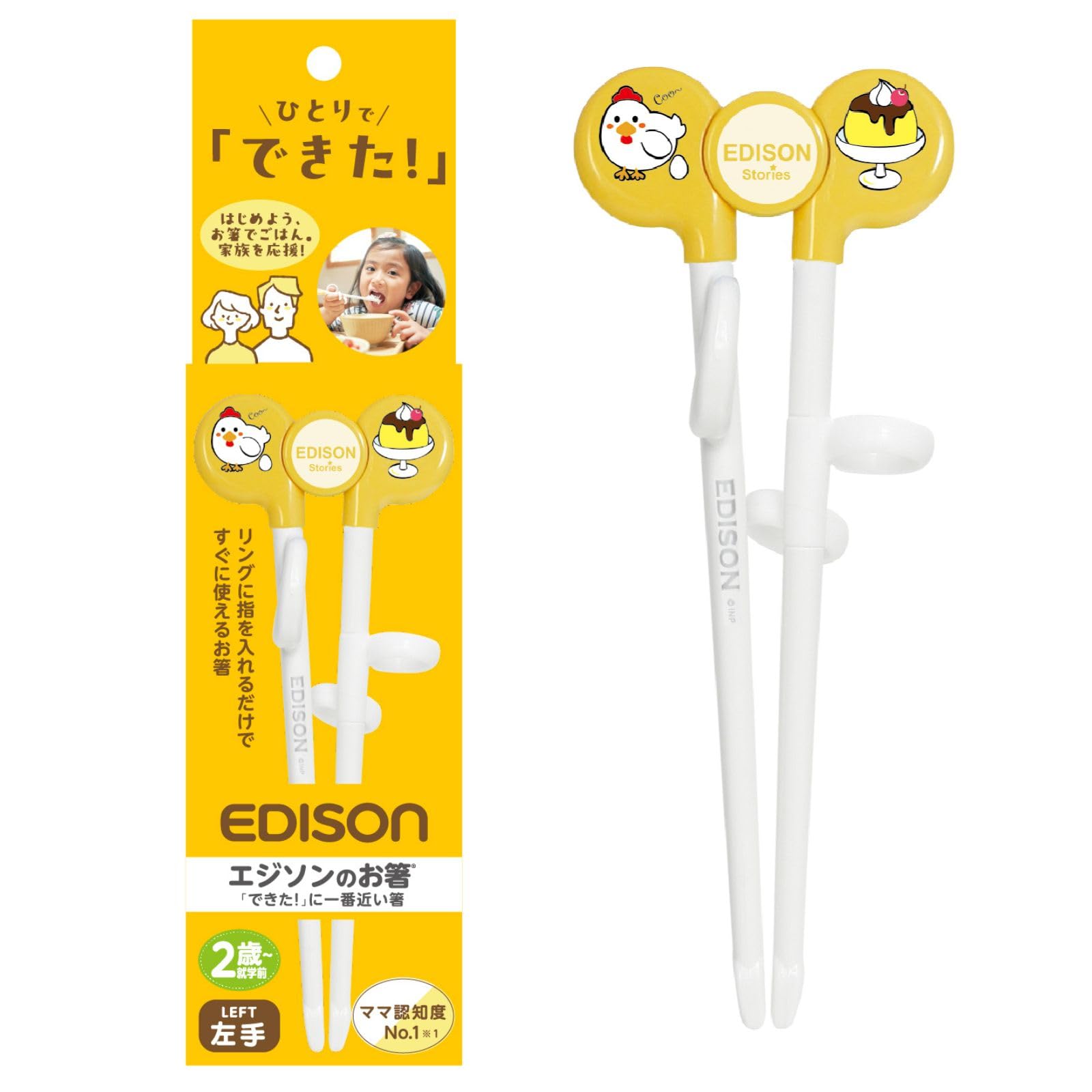 FUJIEI ED-004 Edison Chopsticks I 6.3 inches (16 cm), Left Hand, Orange | Chopsticks with Ring, For 2 Years Old to Preschool, Just Put Your Finger In The Ring, Ready to Use Correctly and Correctly : H
