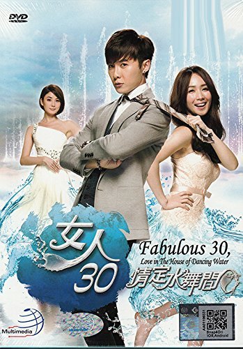 Fabulous 30 Love in The House of Dancing Water Taiwanese Tv Drama Boxset (12 DVD) by Li Wei Wei