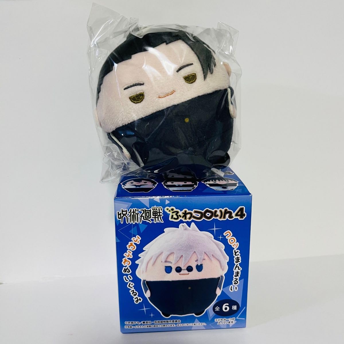 呪術廻戦　ふわコロりん4 BIG 夏油傑　懐玉　玉折 呪術廻戦』五条悟や夏油傑がまんまるふわふわぬいぐるみに！第2