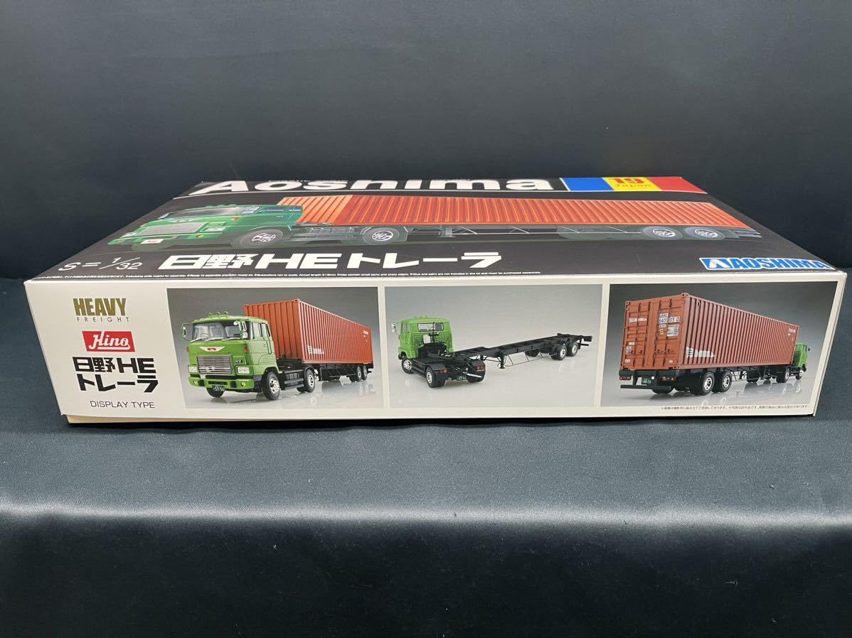 Amazon.co.jp: アオシマ HEAVY FREIGHT 日野 HEトレーラ 132 Vol.19