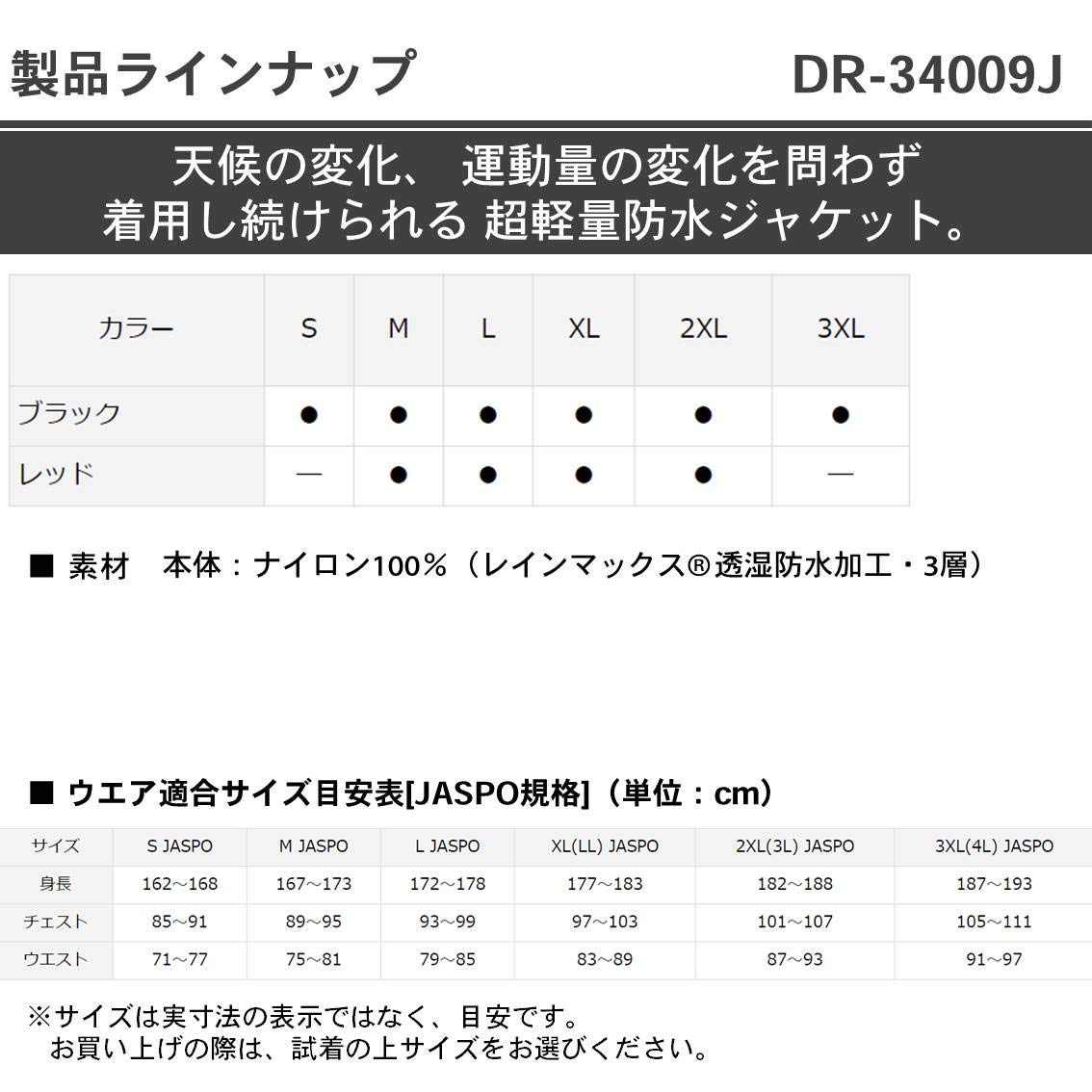 Amazon.co.jp: ダイワ(DAIWA) レインウェア レインマックス スーパー