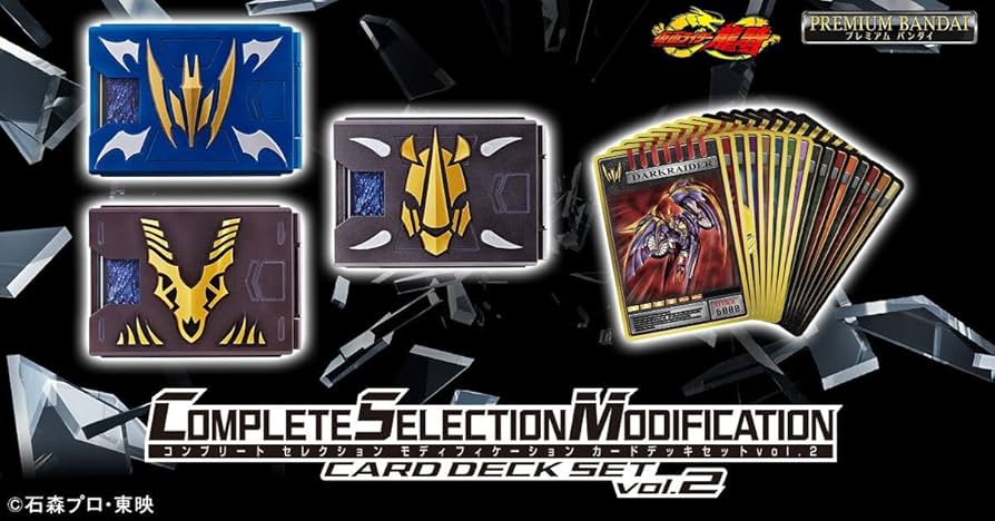 コンプリートセレクション　Vバックル　サバイブカードデッキセット CS コンプリートセレクション 仮面ライダー龍騎 Vバックル