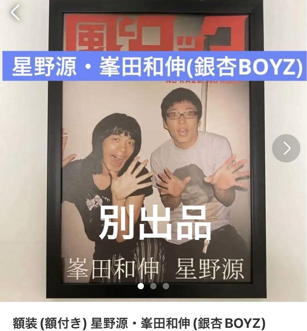 あいどんわなだい　銀杏BOYZ 1200x630bf-60.jpg