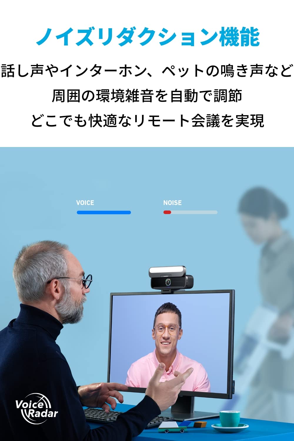 Amazon.co.jp: AnkerWork B600 Video Bar （4-in-1ビデオバー