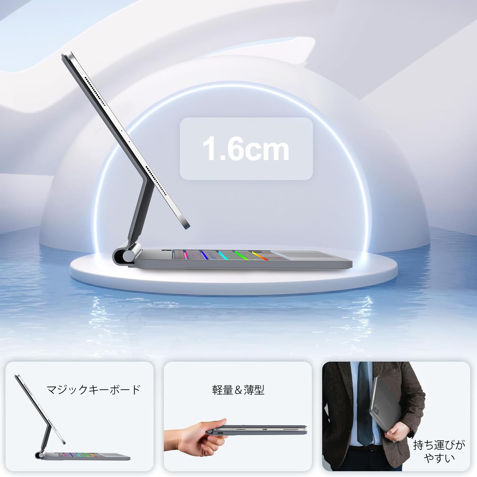 Amazon | 【2026年進級版】マジックキーボード iPad Air 13インチ (M3