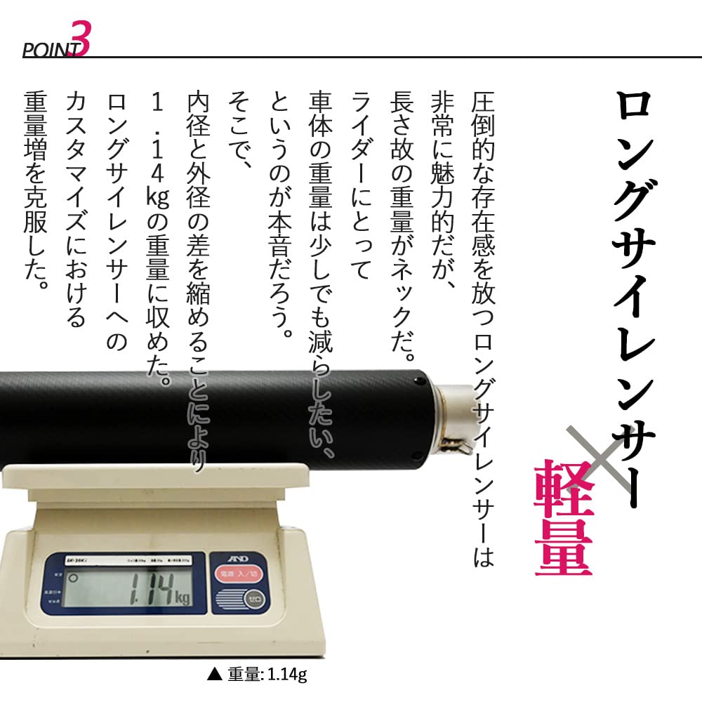 Amazon | 汎用品 60.5 カーボン ロングサイレンサー 600㎜ 特注品