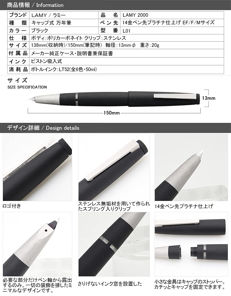 Amazon.co.jp: LAMY 2000 Fountain Pen, Black, F, Fine Point, L01