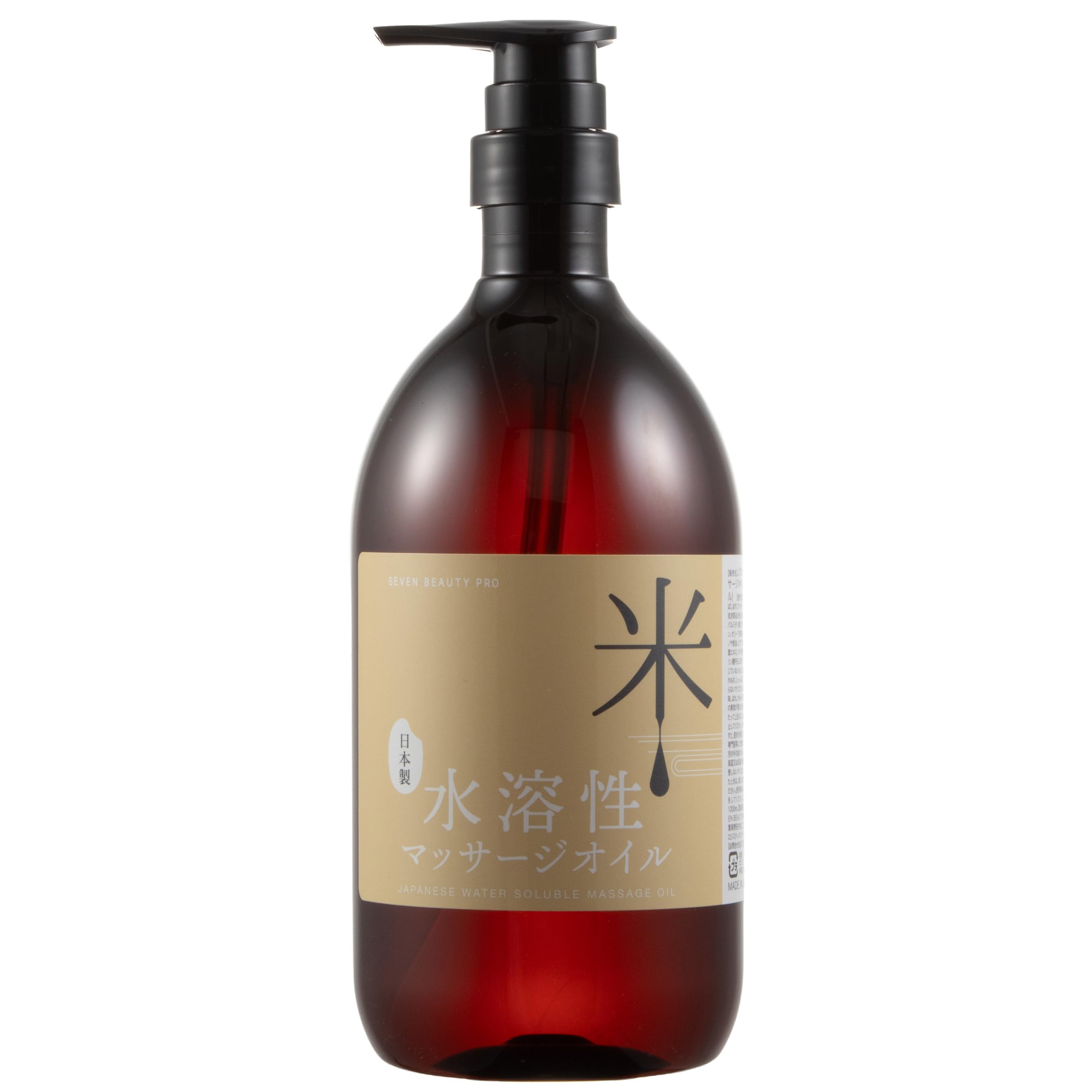 Amazon | [SEVEN BEAUTY PRO] ウォーターソルブルマッサージオイル