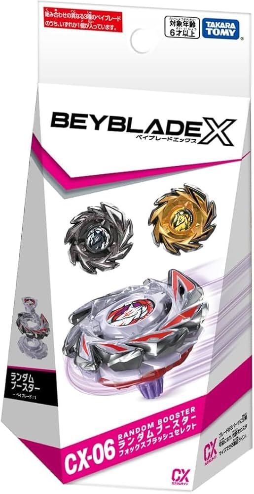 ベイブレード　フォックスブラッシュ　コンプリート Amazon.co.jp: 【3種コンプリートセット】CX-06 フォックス