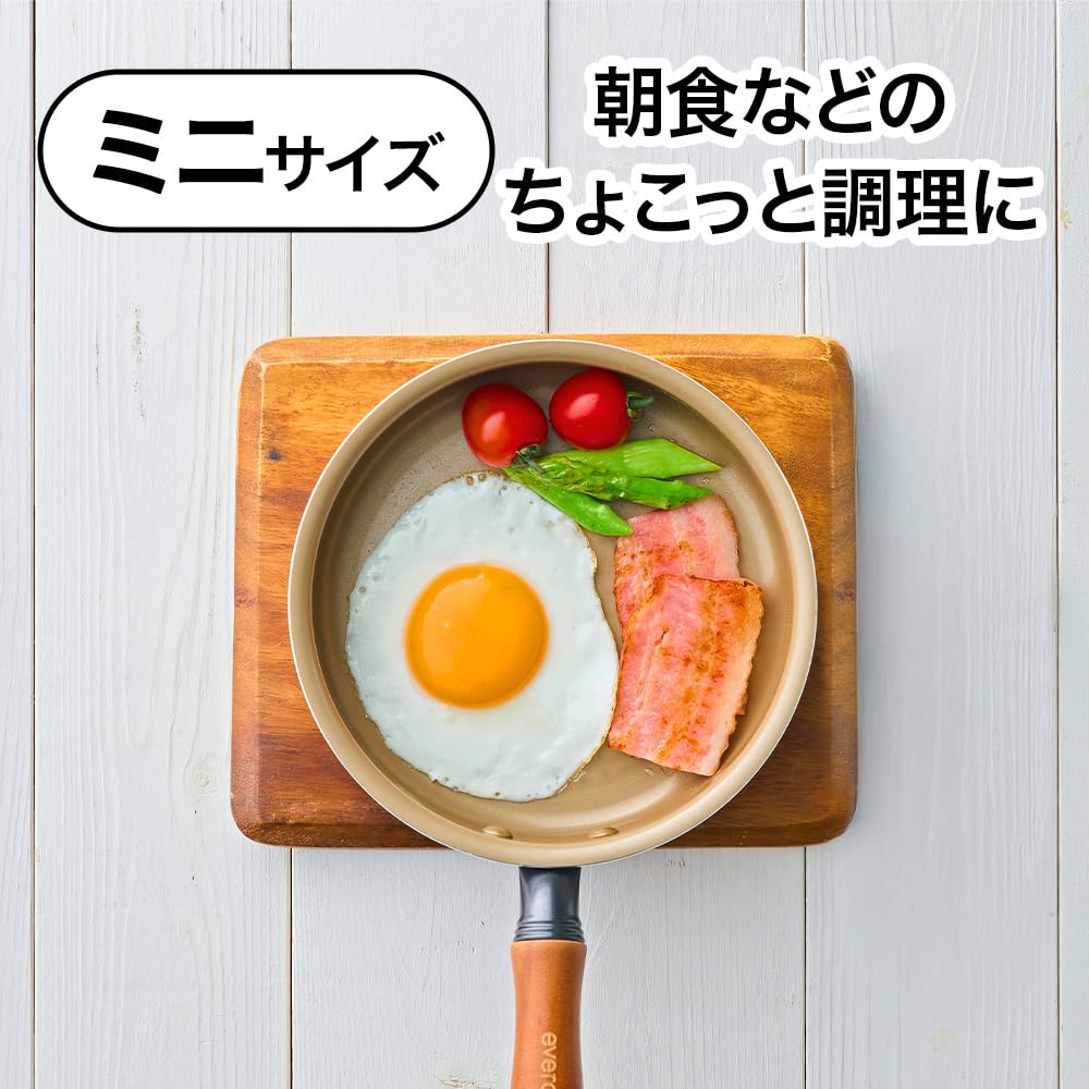 Amazon｜エバークック フライパン 16㎝ 小さい IH対応 ガス火対応