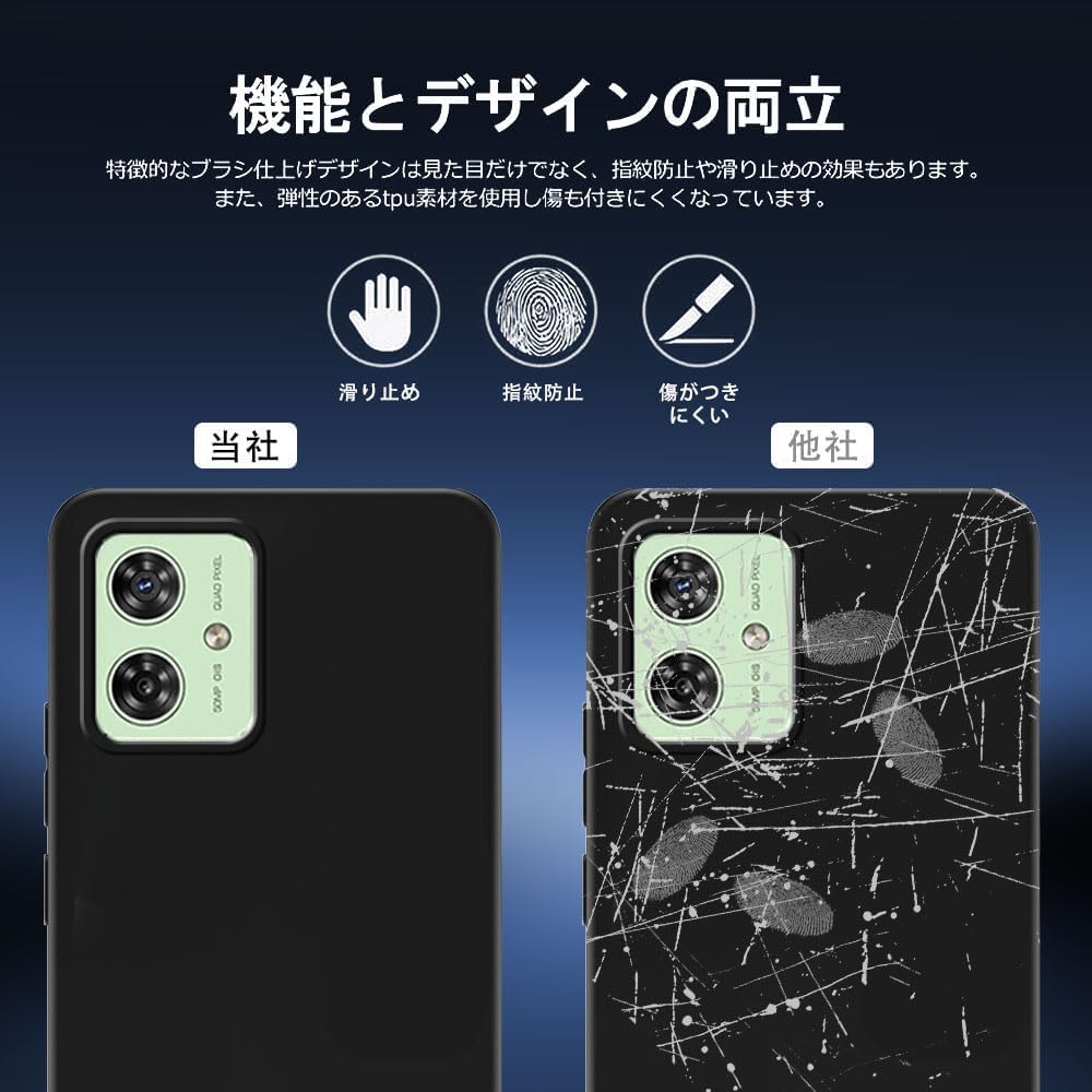 motorola moto g64y 5G 本体　スペースブラック➕ケース付き SoftBank SELECTION Play in Case for moto g64y 5G 耐衝撃設計