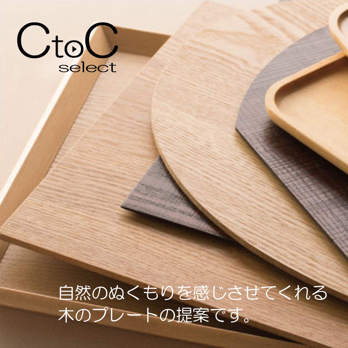 Amazon｜CtoC JAPAN Select 盆 ブラウン Φ33x2cm お盆 ウォールナット